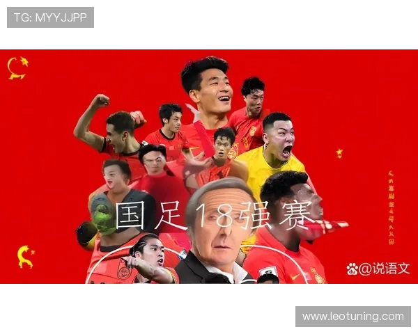 别让嘲讽中国足球成为吸引眼球的噱头应关注发展与改革 别让嘲讽中国足球成为吸引眼球的噱头应关注发展与改革