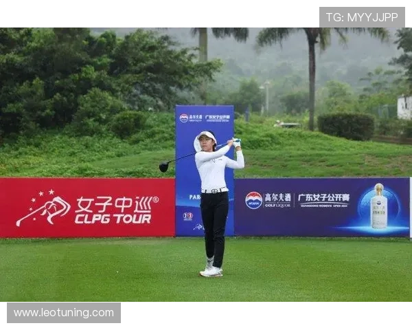 广东女子高尔夫公开赛刘宇婕领先方歆媛两杆 争冠形势紧张
