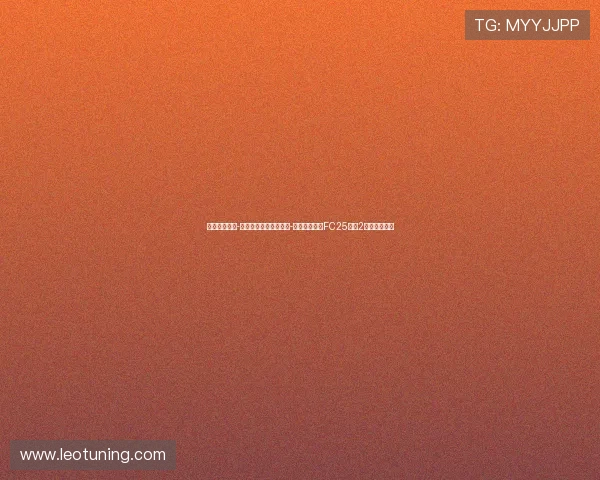 以梅西、努诺-门德斯、大罗、卡罗琳-汉森为核心的FC25粉卡2队新阵容曝光 以梅西、努诺-门德斯、大罗、卡罗琳-汉森为核心的FC25粉卡2队新阵容曝光