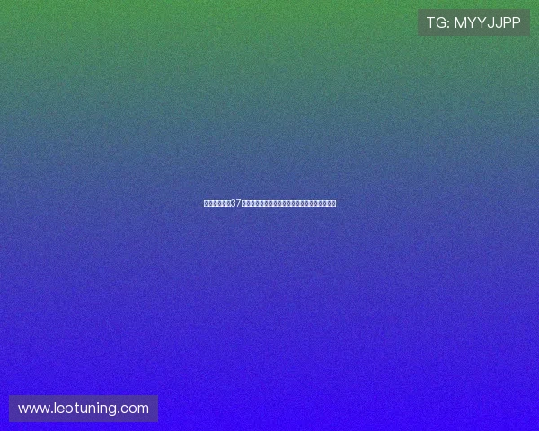 德西雷杜埃以37次成功对抗成为本届世俱杯赢得最多对抗的球员