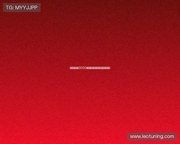 尤文愿以总价3000万出售道格拉斯路易斯计划重建球队