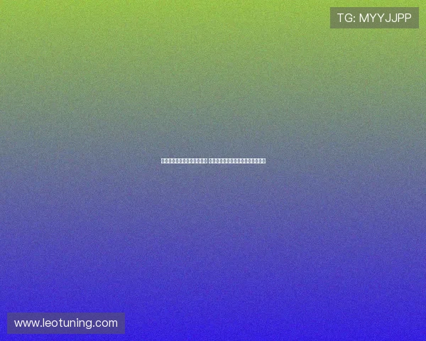 王奕博顶薪转会青岛遭遇困境 浙江体育局刁难承诺书未能解决问题