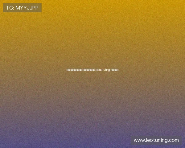 推举金球奖评选候选人 让我们共同选出最 deserving 的足球明星 推举金球奖评选候选人 让我们共同选出最 deserving 的足球明星