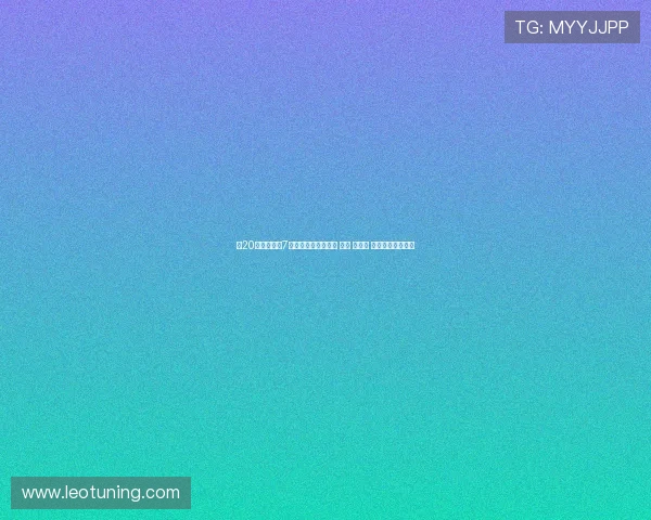 近20年多特蒙德7号球衣历任主人回顾 桑乔 登贝莱 莱万等人齐聚一堂